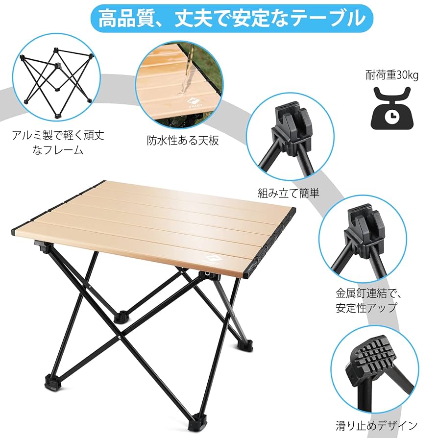 VILLEY アウトドアテーブル 折りたたみテーブル 組立不要 ロールテーブル Amazon.co.jp: VILLEY アウトドアテーブル 折りたたみテーブル